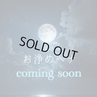 琉球お浄めヘナ