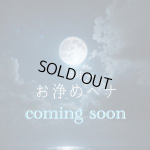 画像1: 琉球お浄めヘナ