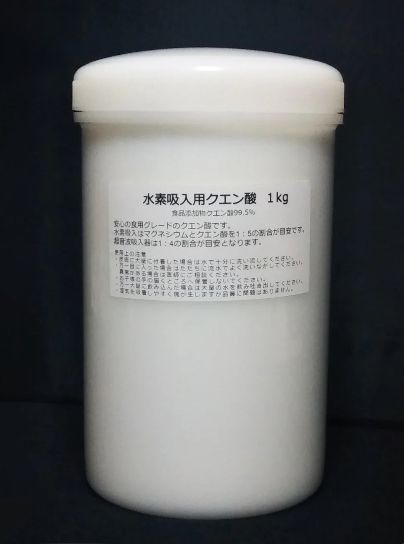 画像: クエン酸粉末［水素吸入器専用］